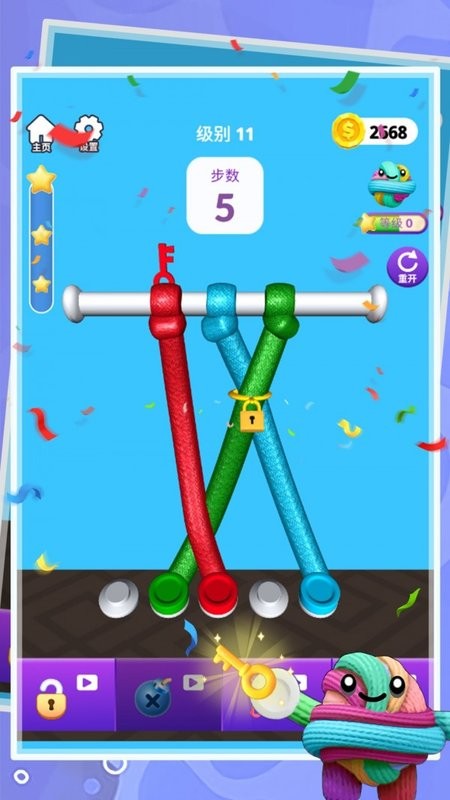 单机连线 单机连线