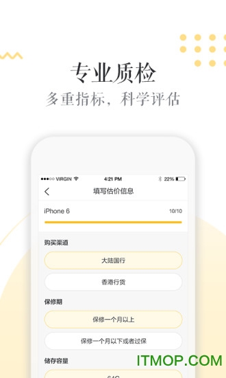 闪电回收