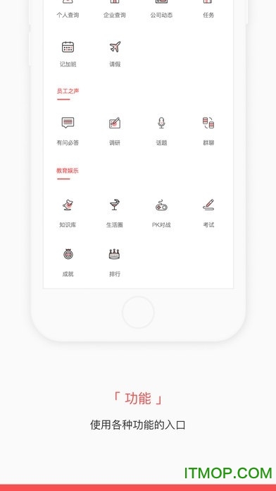 cifulicn掌知识软件图2