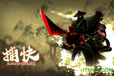 单机捕快手游无限金币版图3