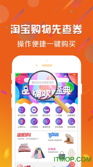搜集者图3