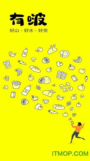 有啵严选图1