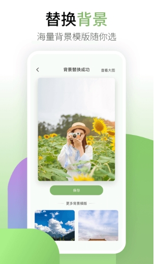 coolor照片制作软件最新版图2