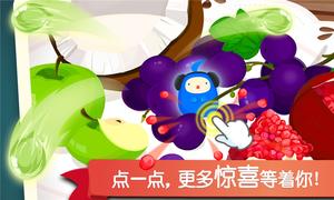 宝宝捉迷藏图4
