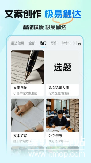 有我AI图3