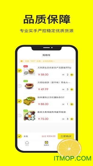 有啵严选图3