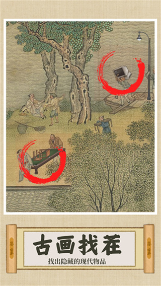 奇怪的问题图2