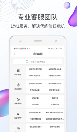 LOL手游代练图1