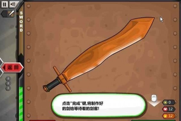 jacksmith手机版图3