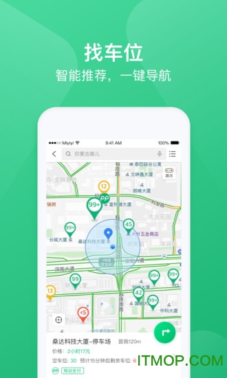 PP停车图3