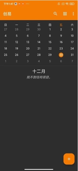 创易图1