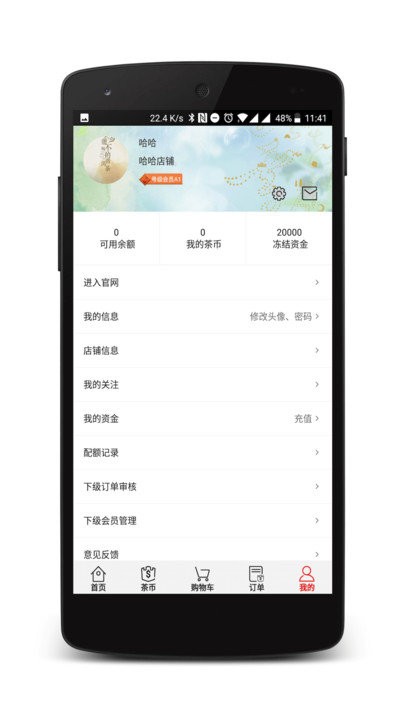 下关沱茶G3 下关沱茶G3