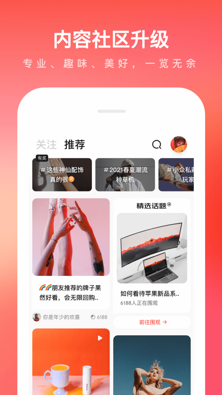 取京东图3