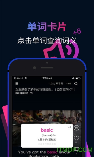 秒熊英语图4