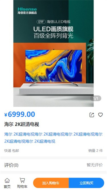 新风电器图2