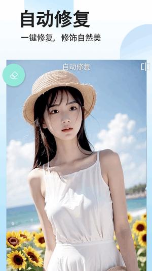 拼图照片拼图图4