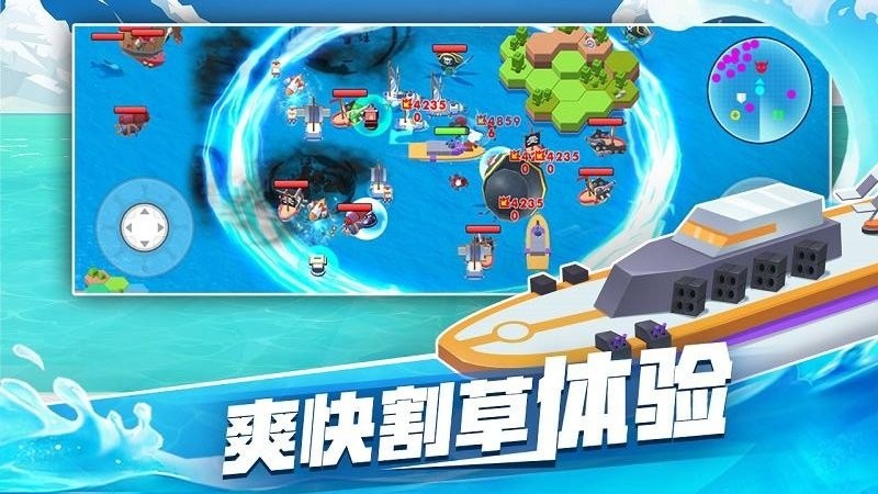 万宁海王大战图2