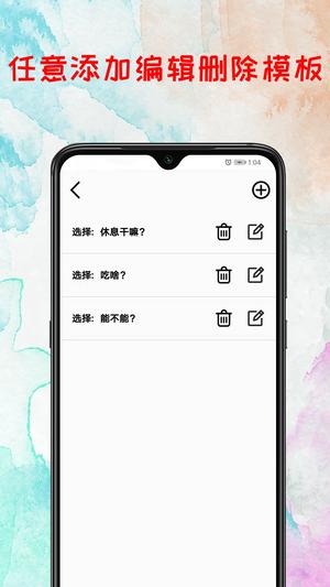 转盘图1