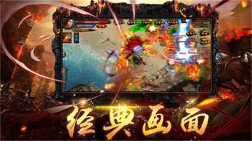 盟 重 英 雄 冰 雪 复 古 三 职 业