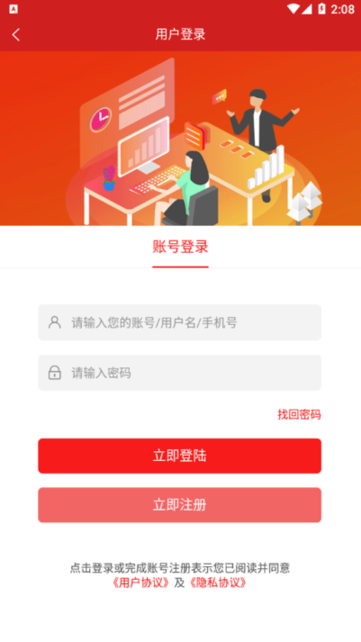 乐考学堂图1