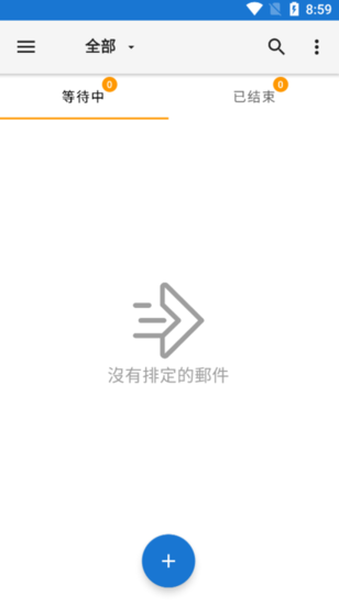 Do It Later稍后再做