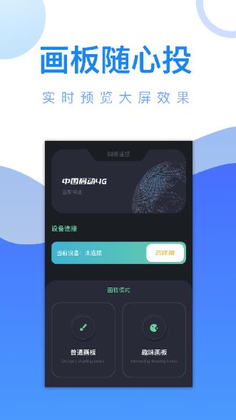 玲珑视频播放器