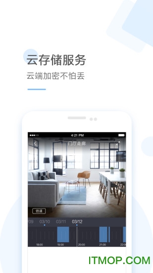 云蚁物联(YI IoT)图3