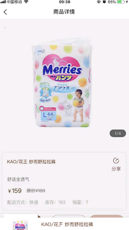 酵先生图1