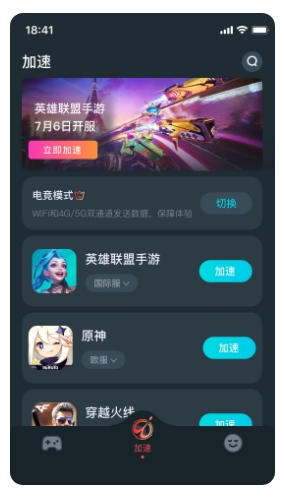 AK加速器图2