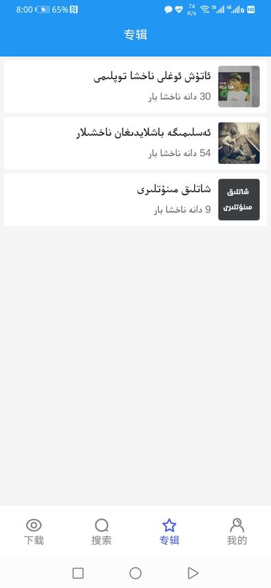 Supurge app官方版图1