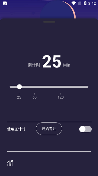 小鱼解压助眠时钟图3