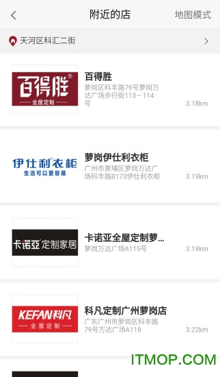 阿拉私家图1