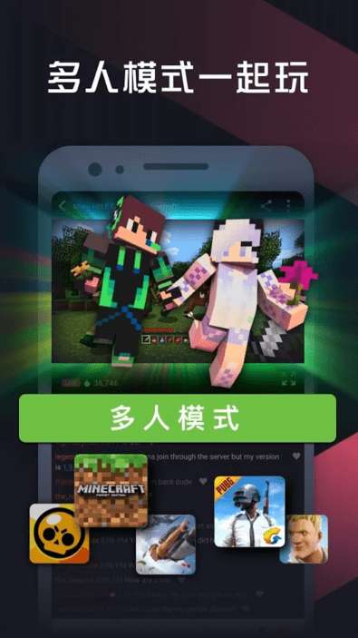 omlet arcade最新版本