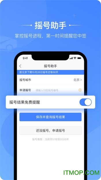 车轮电动图1