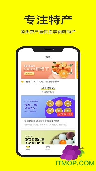 有啵严选图2