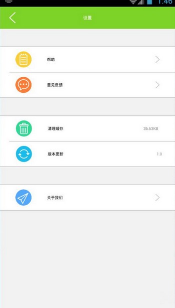 明思e学堂图1