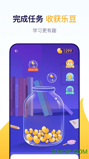 东方优播图2