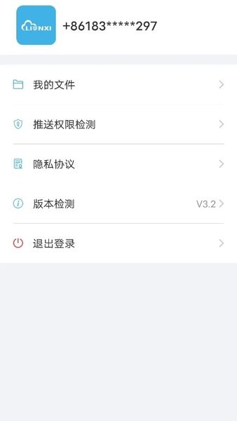 连系物联图1