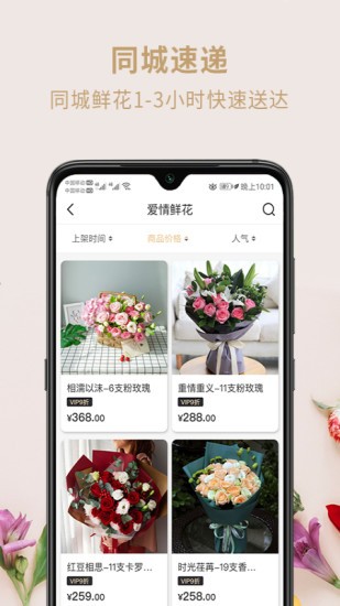 慕艾图2