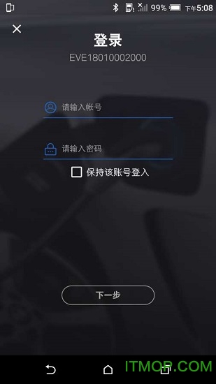 BMW Wallbox(BMW充电墙盒)图1