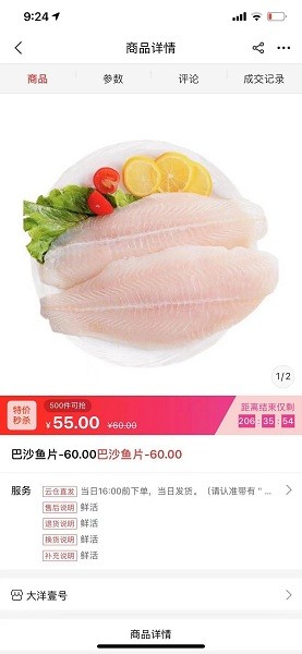 金粮仓图3