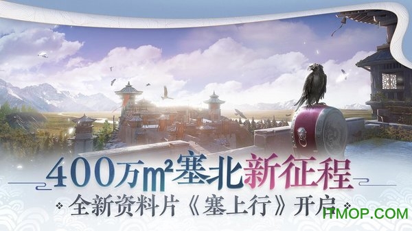 一梦江湖手游最新官网版图3