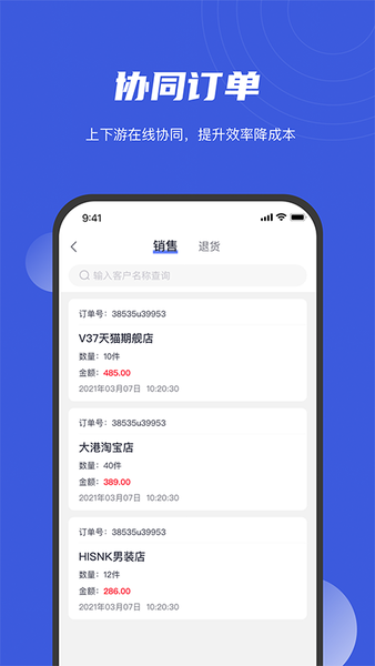 衫海精灵图1