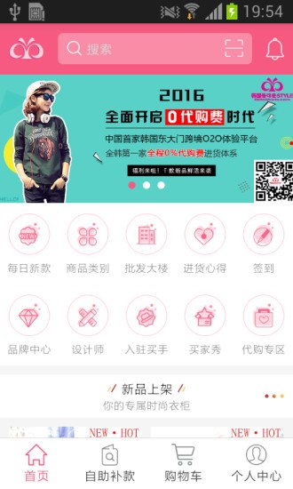 东大门Style图4