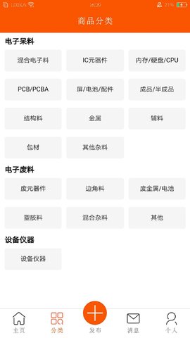 芯团图5