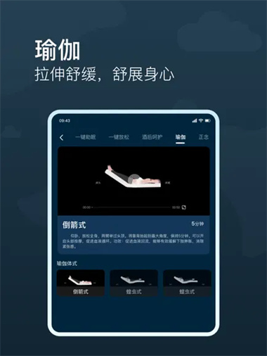 知梦图3