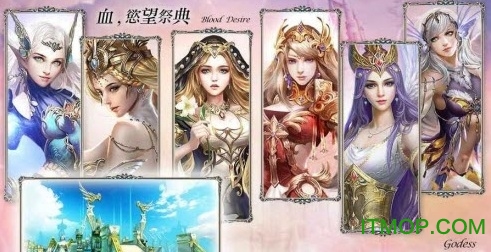 梦回圣域图1