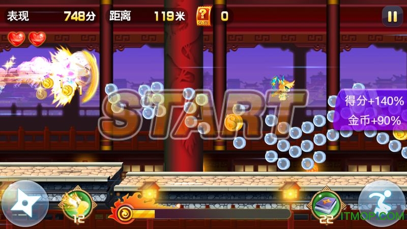 天天跑酷2宠物版图1