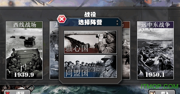 将军的荣耀SD