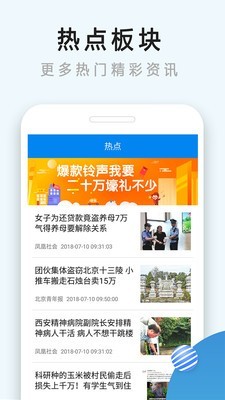 手机降温神器图5